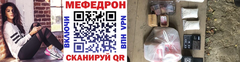 omg зеркало  Москва  Мефедрон мука 