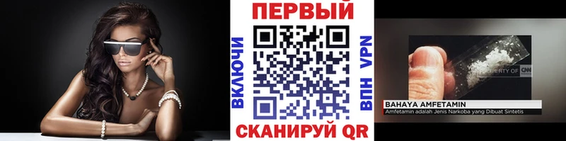 МЕТАМФЕТАМИН Methamphetamine  как найти закладки  Москва 