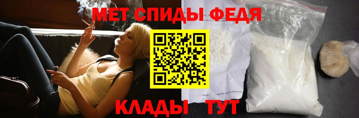 Метамфетамин мет Москва