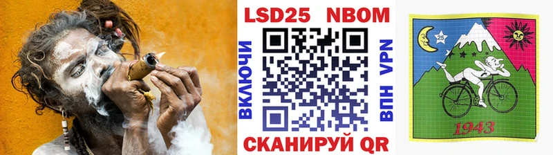 ОМГ ОМГ сайт  Москва  Марки N-bome 1,5мг 