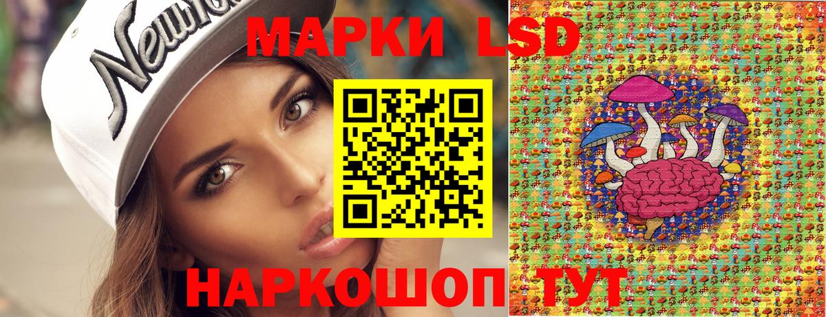 Марки 25I-NBOMe 1,8мг  Марки NBOMe  Москва  Вход с VPN  Марки 25I-NBOMe 1,8мг 
