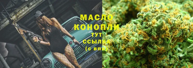 Дистиллят ТГК Wax  Москва 