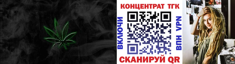 ТГК гашишное масло  Москва 
