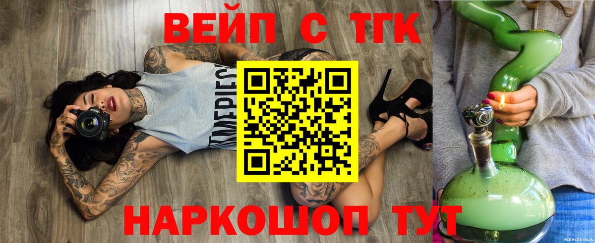 Дистиллят ТГК гашишное масло Москва