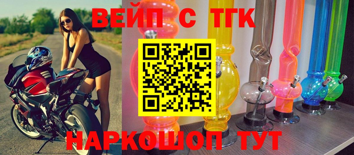 Москва  Дистиллят ТГК Wax  Вход с VPN 