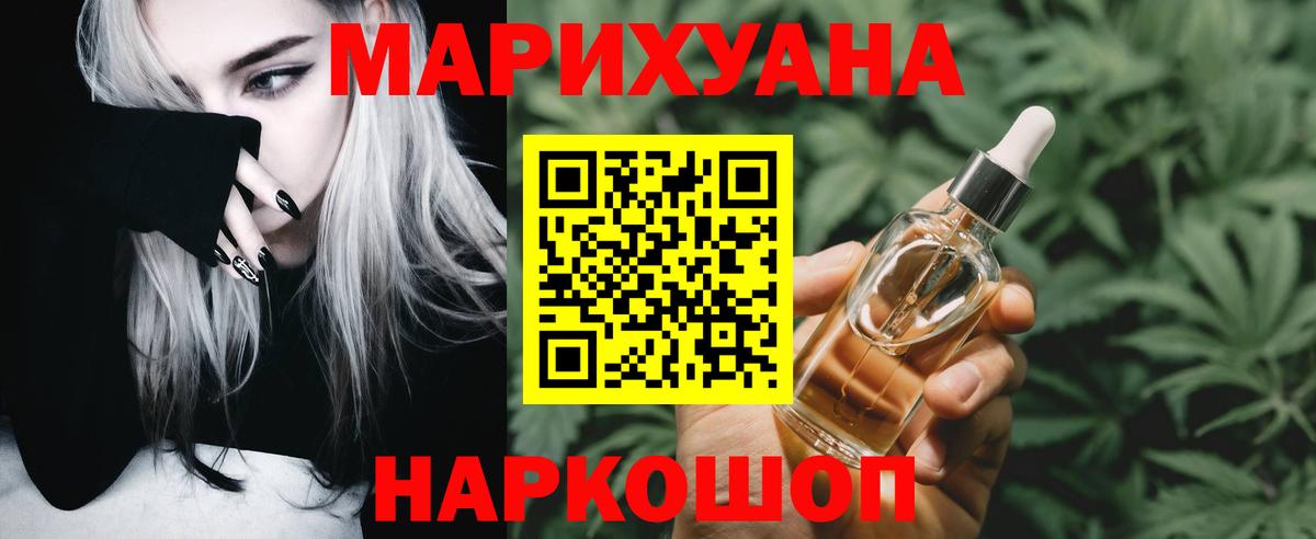 Гашиш  Кокаин  Москва  Вход с VPN  Меф МЯУ МЯУ  