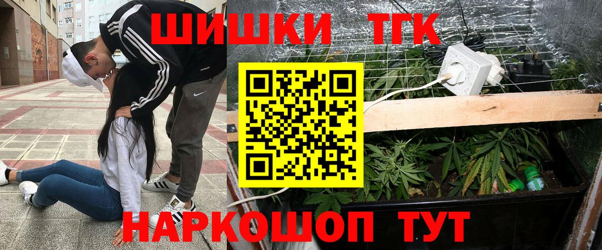 Канабис Ganja Москва